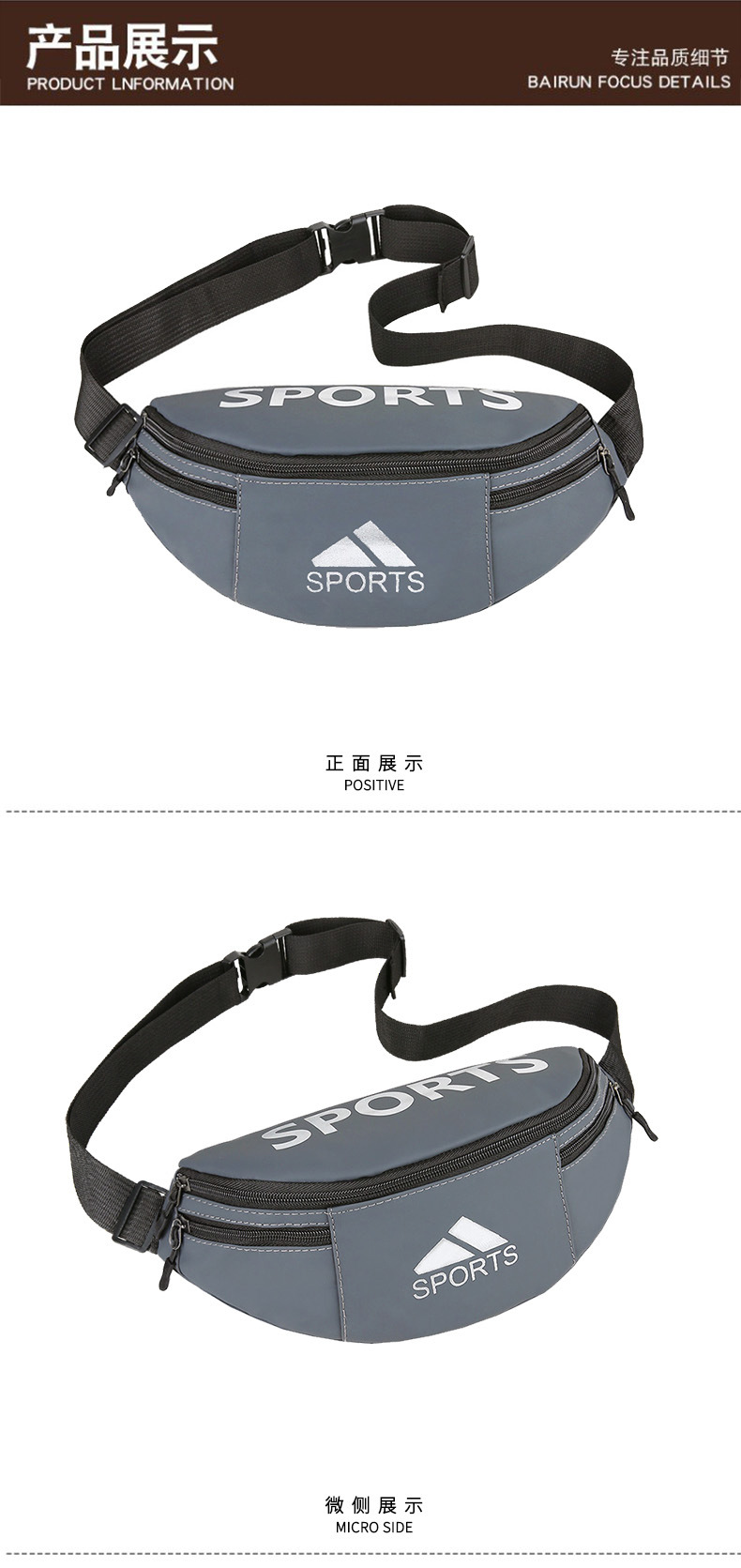 2021新款男士腰包