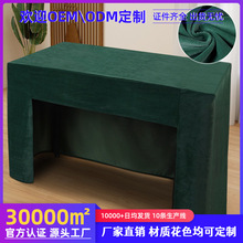 会议桌布高级感长方形加厚绒布会议室桌套桌裙酒店桌布台布轻奢风