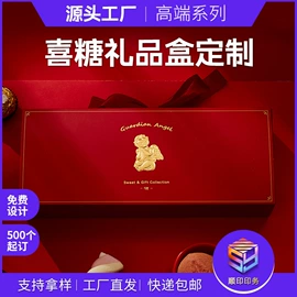 纸袋;飞机盒;其他礼品包装