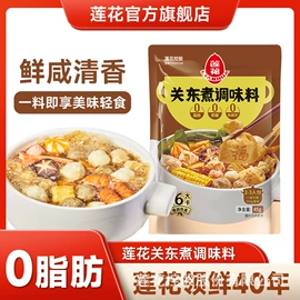 味精、鸡精;酱油;调味酱