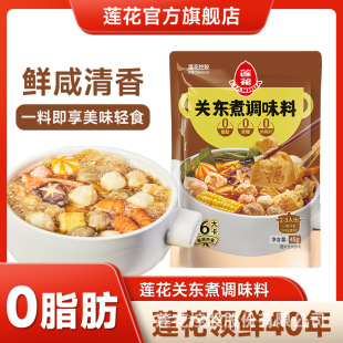 ɏ��0֬�P�|�����{ζ��45g ��偵����{�Ϝ���֭��ʽ���׼�ͥ�b