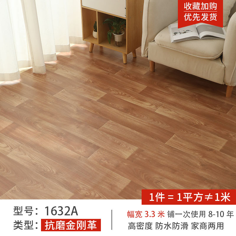 Cuero de diamante ancho 1632A-3.3 m