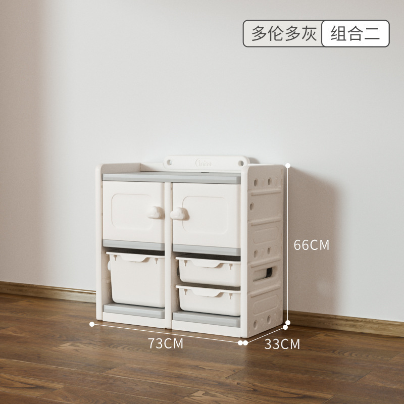Estante de almacenamiento de juguetes, gabinete de almacenamiento, estante estable, cajón de múltiples capas para niños, gabinete de almacenamiento de gran capacidad, estantería para libros ilustrados