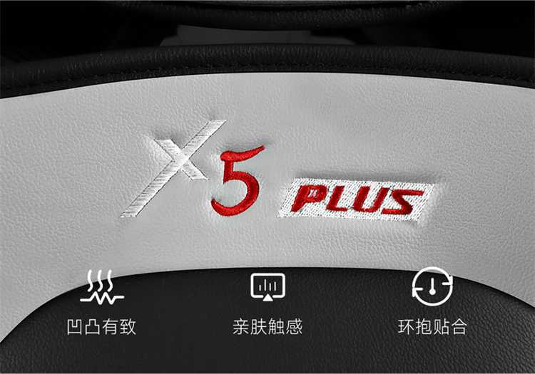 Changan Oushang X5plus second-generation special car seat covers, universal for all seasons, full-coverage cushion leather seat covers