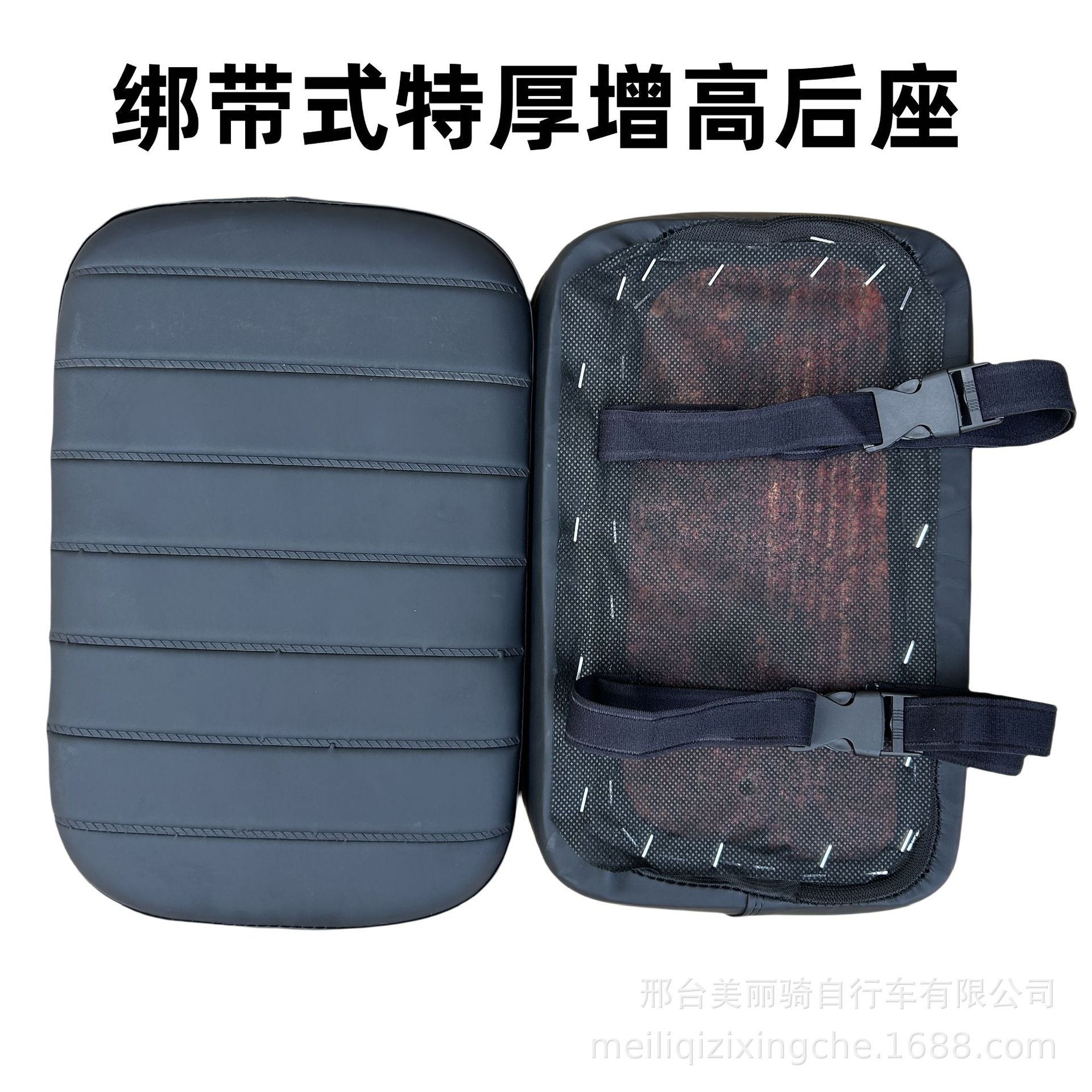 Cross-border Electric Vehicle Rear Seat Increased Thickened Cushion Modification Accessories Soft Passenger Seat Bicycle Rear Child Seat