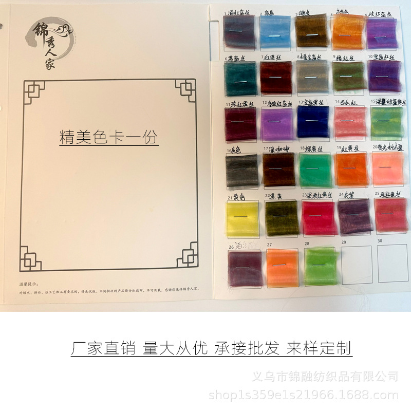 If you need color card, please contact customer service