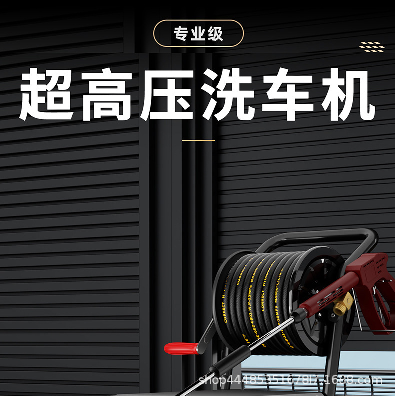 Ultra-high pressure car washer commercial car washer 220V high power cleaning machine high pressure water farm car wash shop