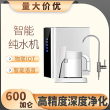 400G600G��������ˮ�CRO���B͸�N��ֱ�ˮ�C���ܼ��Ã�ˮ�����l