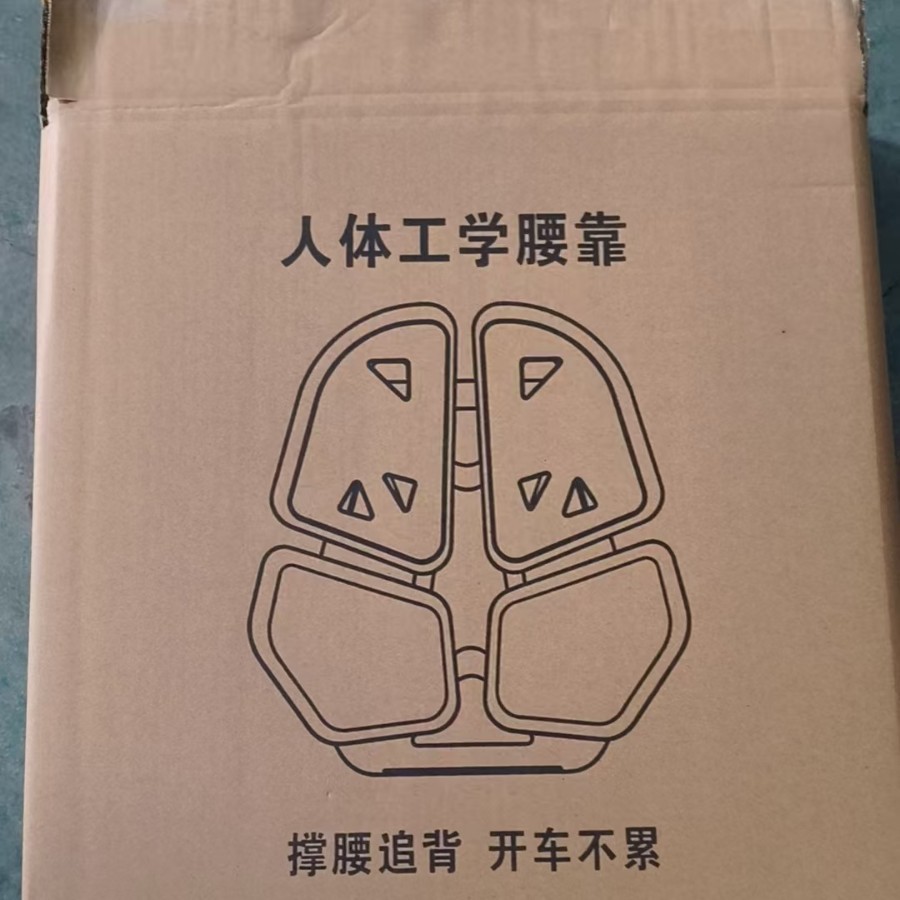 Universal Car Seat Backrest, Ergonomic Car Backrest, Long-Sitting Lumbar Support Cushion, Lumbar Support Pad, Wholesale