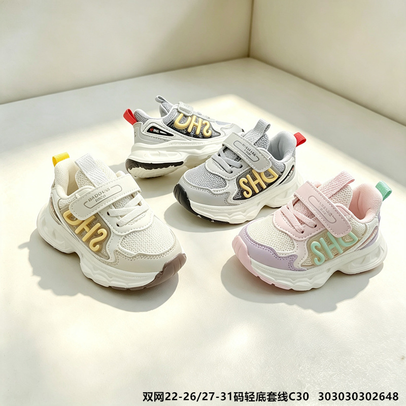 Tallas 22-26/27-31, zapatillas deportivas de doble malla para niños, zapatos transpirables de otoño para niños, zapatos para bebés, zapatos para niñas