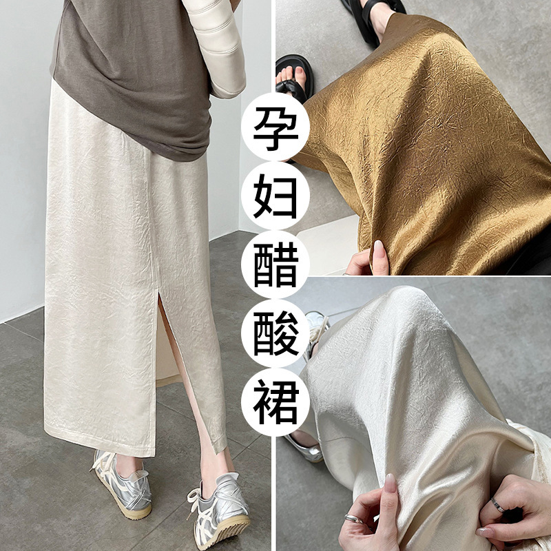 in stock Pregnant Women's Summer Acetate Gold-plated Pleated Texture Light Luxury Satin Xiangyun Veil Rear Split Belly Dress