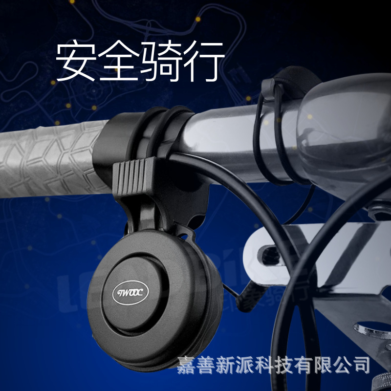 Bike bell, electronic mountain megaphone, universal electric car with accessories 2