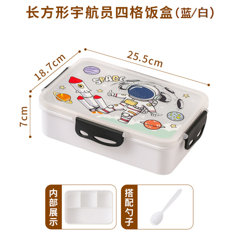 学生パーティー用の長方形のプラスチック製四面バックルランチボックス、漏れ防止、電子レンジ対応ランチボックス、軽食、脂肪減少ランチボックス|undefined