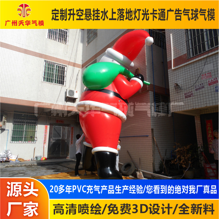 Fábrica al por mayor varios estilos Navidad dibujos animados modelo inflable fijo Navidad muñeco de nieve modelo inflable Santa Claus modelo inflable