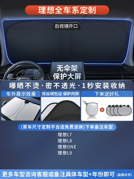 Three-layer composite insulation [ideal for exclusive use] High-end customization/German vinyl titanium silver technology ★Free 4 side baffles + special storage bag