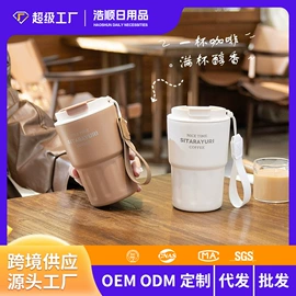 保温杯;玻璃杯;塑料杯