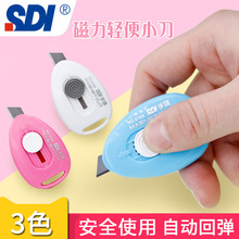 ����SDI����������0109C�����p��С����yʽ���f�_�䵶�ֹ��ü���