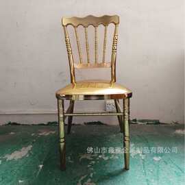 酒店婚庆宴会椅铁艺餐椅铝合金拿破仑软包靠背椅竹节古堡椅休闲椅