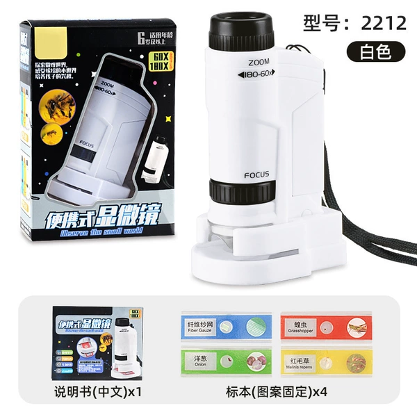 White-2212 handheld microscope [Chinese color box]