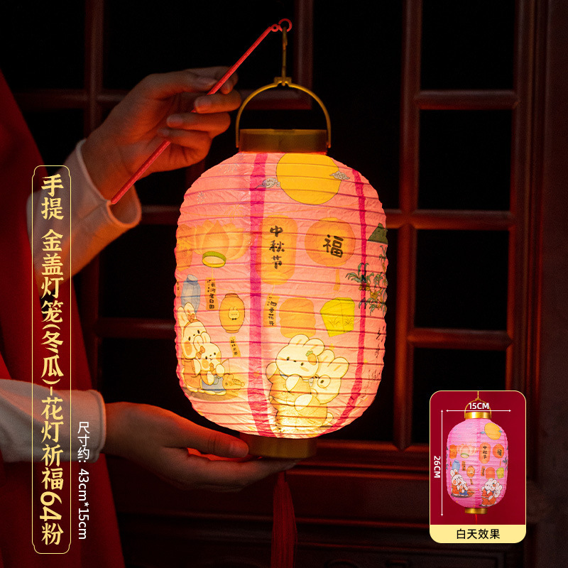 中秋节灯笼儿童手提古风兔子花灯装饰挂件幼儿园手工diy灯笼挂饰|undefined