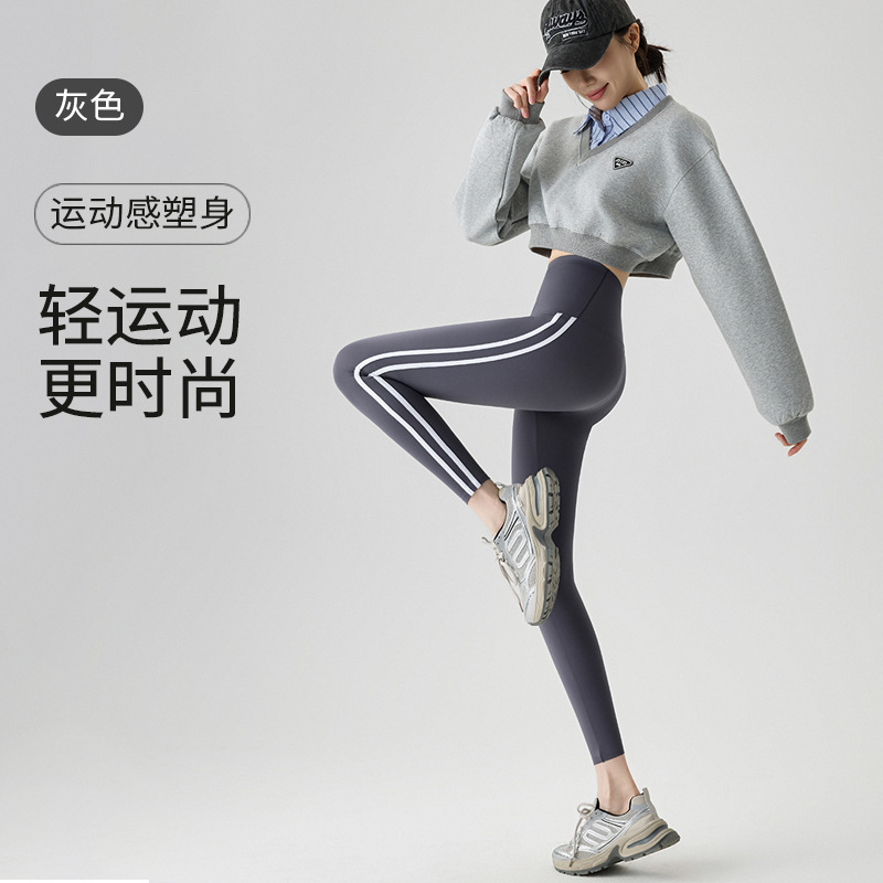 秋冬瑜伽裤加绒加厚运动侧条纹芭比裤冬款高腰鲨鱼裤保暖打底裤|undefined