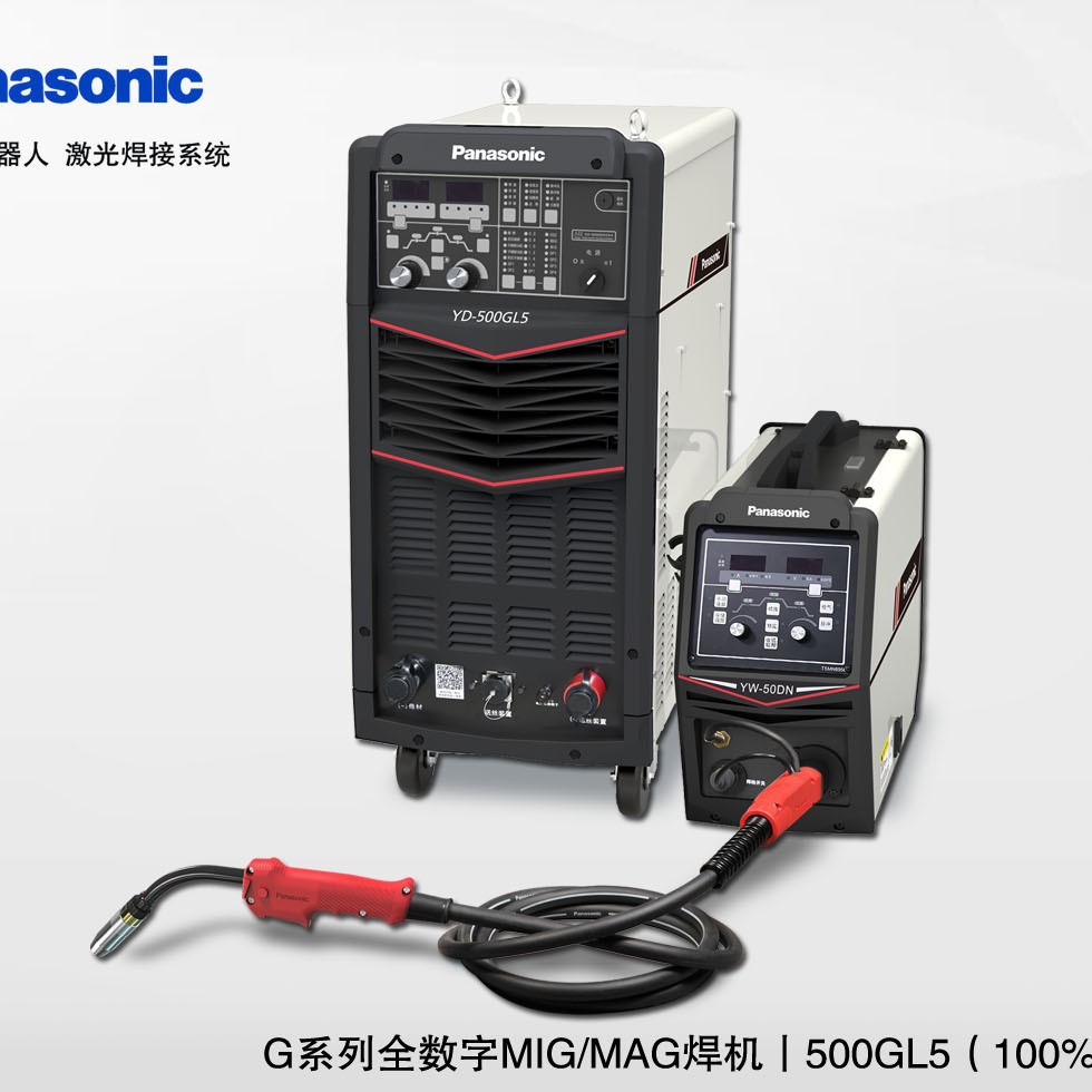松下焊机YD-500GL5 全数字脉冲MIG/MAG焊机含焊枪气表整套含税