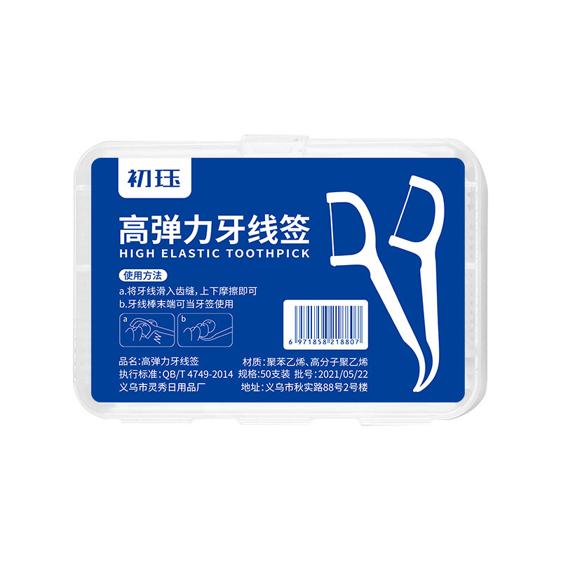 【Z】Chuju Dental Floss, Smooth and Fine, Household Packaging, High-Molecular Ultra-Fine Dental Floss, Family Pack, Boxed Toothpicks, Disposable, High Elasticity