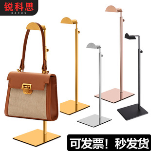 New Stainless Steel Hanging Bag Display Rack Bracing Bag Rack Floor Men's and Women's Handbags Bag Display Rack Bag Store Display Rack
