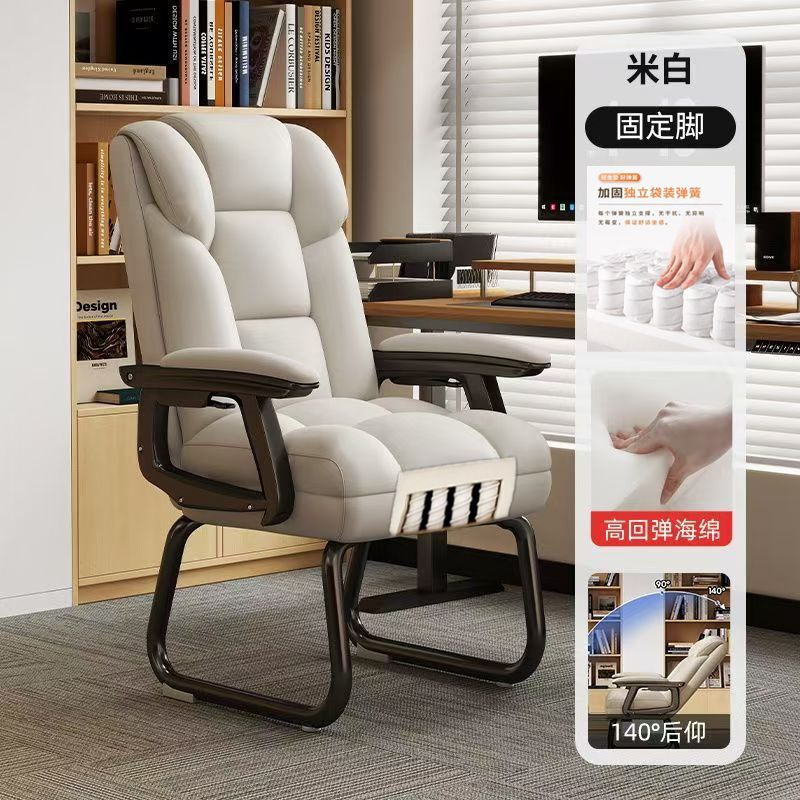 家用电脑椅弓形椅舒适久坐办公座椅可躺靠背椅休闲椅子书房书桌椅|undefined