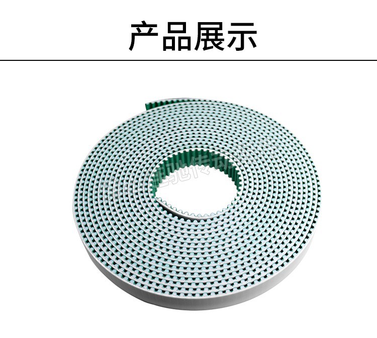 Steel wire open belt HTD3M 5m STD8M/green cloth/polyurethane/Synchronous belt/transmission/new energy vehicle