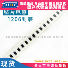 �NƬ늸� 1206 3.3UH Ƭʽ�B��늸� SDFL3216Q3R3KTF