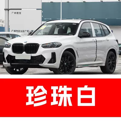 Mineral White and Champagne colors; a car – Avtomobil boya qələmləri - buy-one-get-two-1-coat-of-color-paint-1-coat-of-brightening-polish-plus-a-free-toolkit-cleaning-cotton-and-applicator-brush-mineral-whitepearl-white