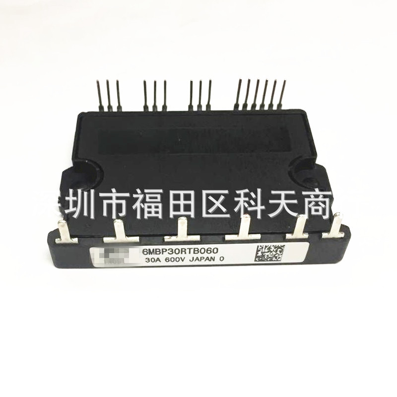 全新 6MBP30RTB060 现货 模块 MODULE 需要了解更多可进店咨询