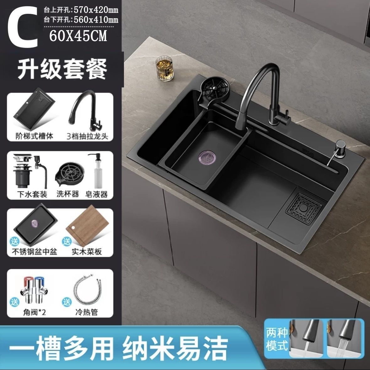 블랙 60*45 [나노두께 3mm]-C 업그레이드 [3단 인출+비누 디스펜서+워시