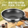 野营便携露营折叠炒锅