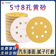 F؛l58SɰճƬ125mmĥɰ܇āӻҴĥֲqɰ