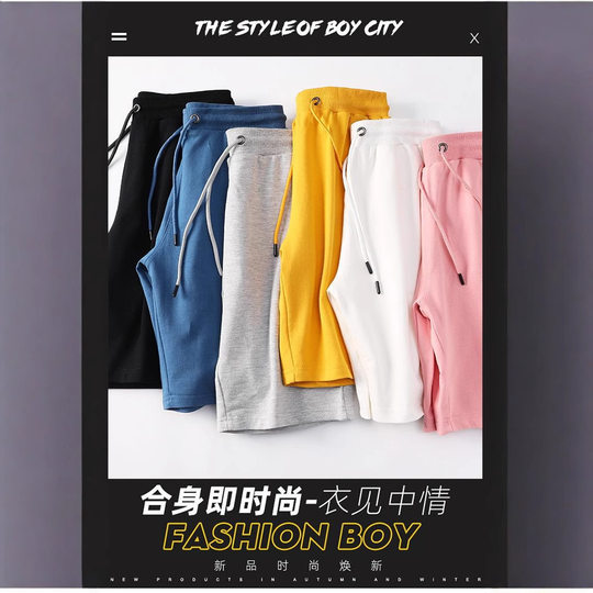 Summer plus size pants shorts men's sports cotton beach pants knitted casual thin cross-border men's pants wholesale