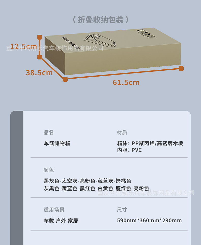 Car trunk car folding storage box box finishing artifact car trunk storage practical book