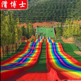 其他游艺设施;滑雪圈;滑雪板