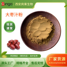 ��֭�۹��w���ʳƷ��ԭ�ϴ󗗷�ˮ�ܼt�����e������ �F؛���]