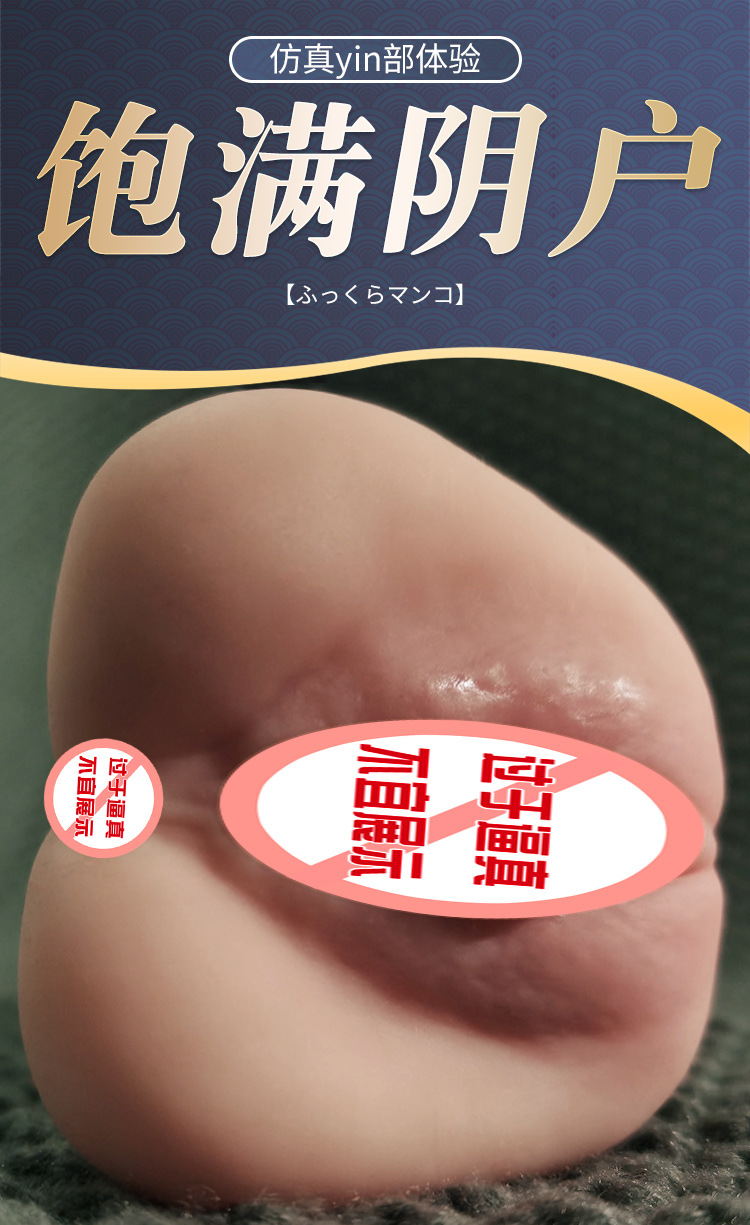 Jiuai Xiaoyize TPE Hip Masturbator with USB Warming Rod, Manual Male Stroker — detail image 4