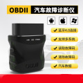 obd2汽车故障检测仪发动机检测工具elm327汽车读码卡外贸批发V015