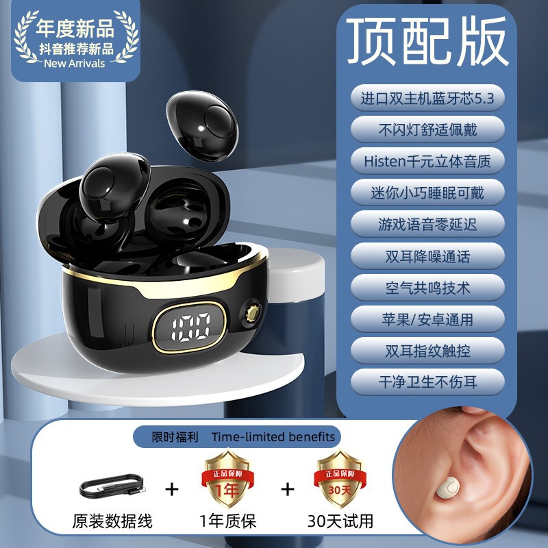 ミニ Bluetooth ヘッドセットワイヤレス Bluetooth インイヤーインビジブルスリープヘッドセットノイズリダクションスポーツ高品質ワイヤレスヘッドセット|undefined