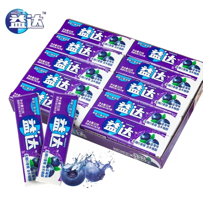 益達無糖口香糖含木糖醇5片*20條裝藍莓味西瓜味糖果休閒零食批發