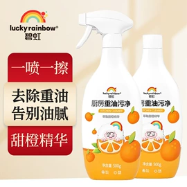 洗衣凝珠;衣物清洁护理;家居清洁护理