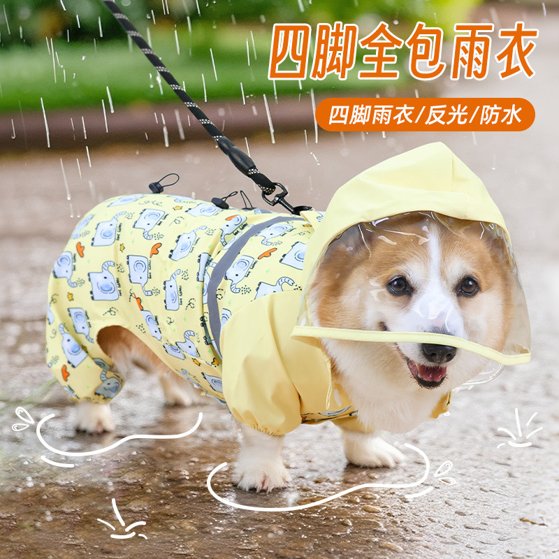 宠物狗狗雨衣四脚全包防水防脏泰迪柯基中型犬狗雨披雨天遛狗|undefined