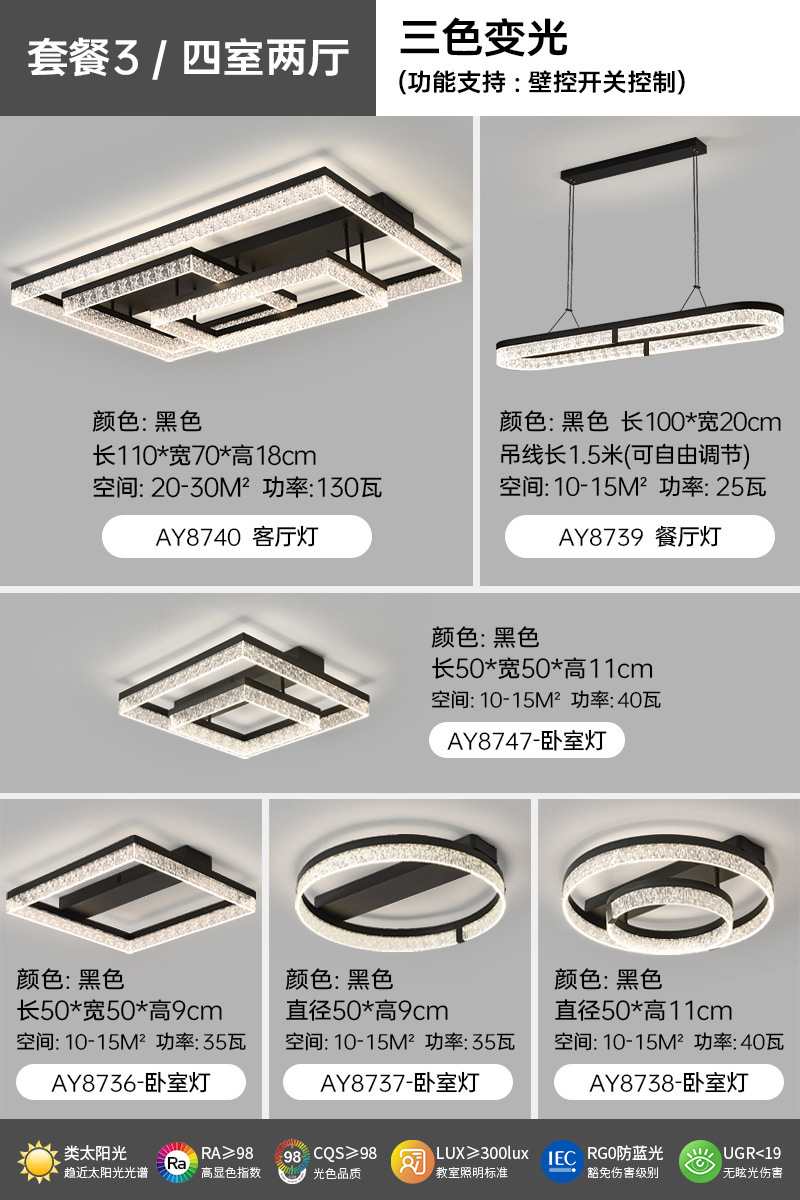 Luz de lujo ligera italiana, lámpara de techo moderna y minimalista, sensación de alto nivel 2025, nueva lámpara para toda la casa.