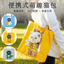 宠物外出包批发猫包斜挎手提猫咪袋子小型犬露头狗狗单肩包狗用品