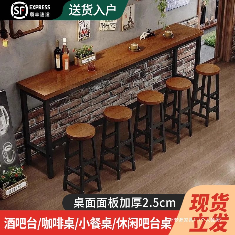 Bar Table Balcony Narrow Table Home High Table Wall Partition Milk Tea Shop Bar Simple Long Table and Chair Combination