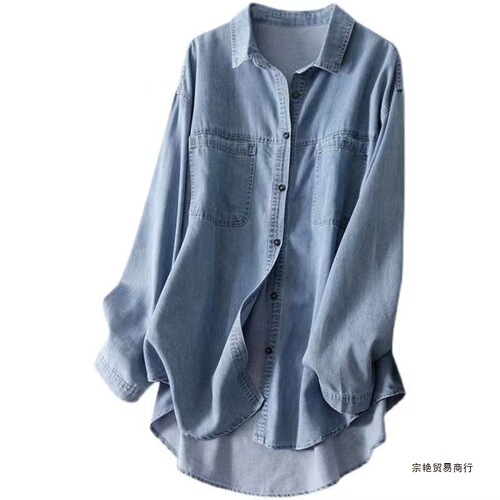 New Loose Denim Jacket for Women, Inner Layer, Layering Shirts, Loose Long Sleeve Shirt
